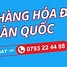 Hành Lý Đi Hàn Quốc Mang Được Những Món Gì 2024 Mới Nhất